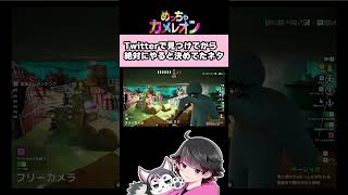 俺はこれを貫く。【高田健志/さかな/ハイブリ/中野あるま/GEN/KuDo/スナパイ/ふじみや/うめけん/プテはし/ねろちゃん #めっちゃカメレオン】