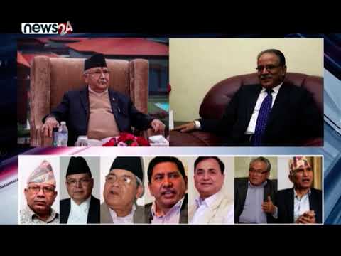 भोलि ४ बजेका लागि सचिवालय बैठक -NEWS 24