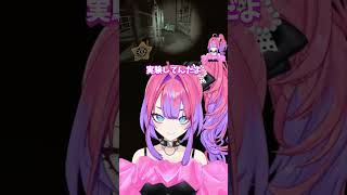 恐ろしい実験の真相を知って震え上がるヴィヴィ