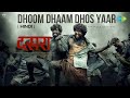Dhoom Dhaam Dhos Yaar - Lyrical (Hindi) | Dasara | Nani, Keerthy Suresh | Santhosh Narayanan