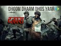 Dhoom Dhaam Dhos Yaar Lyrical Hindi Dasara Nani Keerthy Suresh Santhosh Narayanan