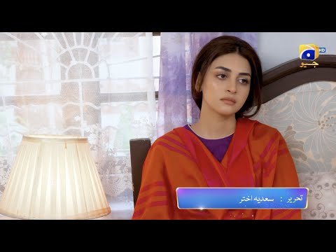 Siyani Episode 20 Promo | Tomorrow at 9:00 PM On Har Pal Geo