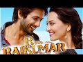 Saree Ke Fall Sa R Rajkumar 4k HD Video Full Songs DJ Remix 2024