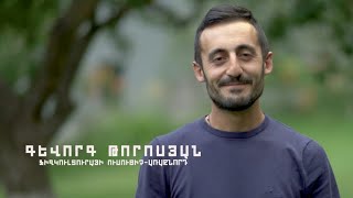 Դասավանդի՛ր, Հայաստան. Գևորգ Թորոսյան