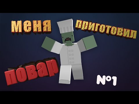 Эта игра хардкорнее  Dayz  в миллион раз ! - Unturned