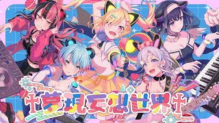 [母雞] XX會不會是邦邦下一團成員