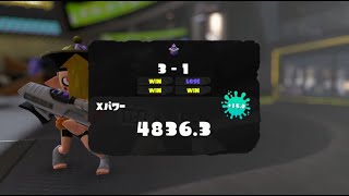 ヤグラ5000道＃36　XP4240～【スプラトゥーン３】