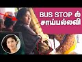 Sai Pallavi At A Public Bus Stop