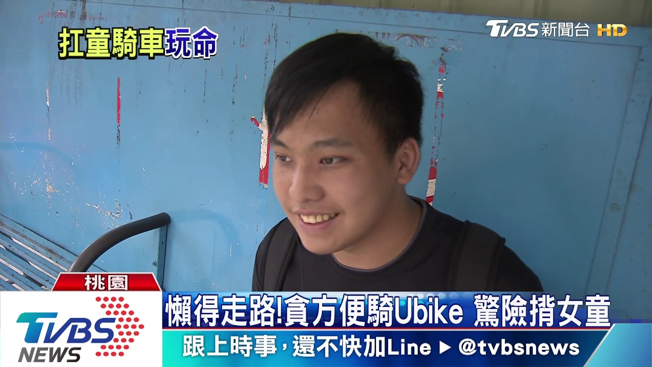 這樣載小孩！　騎單車肩揹女童險象環生