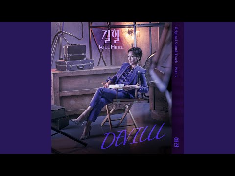 Video thumbnail for DEVILLL (Instrumental)