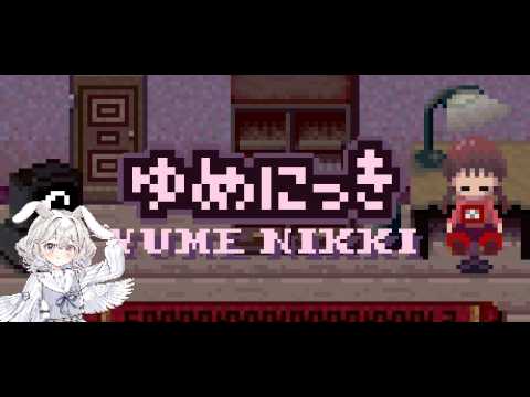【ゆめにっき】ぴかぴかぴかりん!夢の正解にご案内~!なのヨ~~!!【#VTuber】