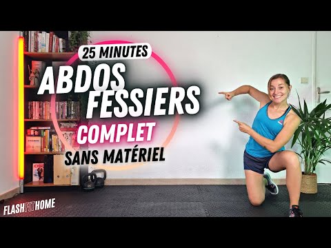 25 MIN ABDOS FESSIERS COMPLET 🍑 SANS MATERIEL 🔸 TOUS NIVEAUX - FlashFitHome