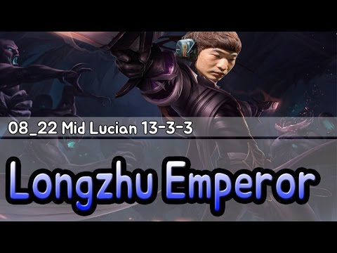 08_22 Longzhu Emperor Mid Lucian highlights//미드 루시안 하이라이트 13-3-3