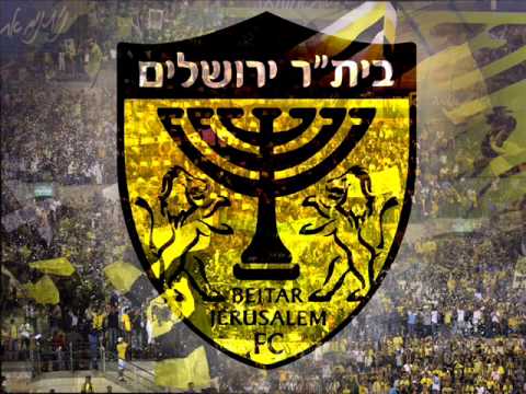 בית"ר הדגל של המדינה