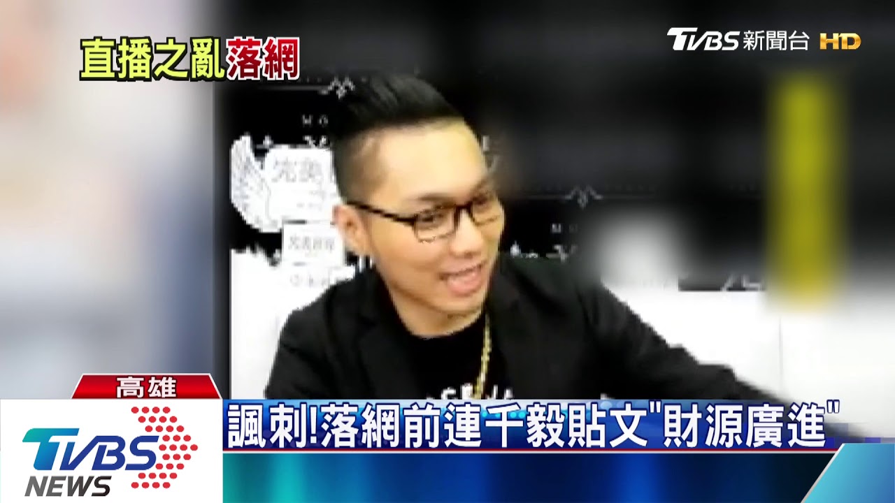 警持M4突擊步槍逮人　連千毅錯愕落網