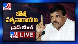 Botsa Satyanarayana Press Meet Live || Corona Update In AP