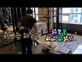 아빠는 쇠질! 레오는 코낸내😘🥰