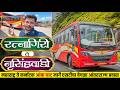 नव्या राजमाता जिजाऊ बसचा रत्नागिरी त�