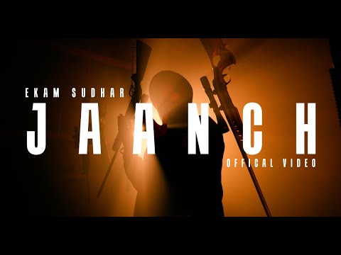 Jaanch