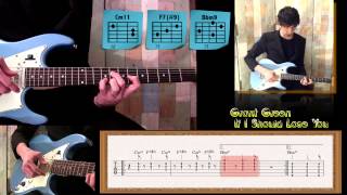 ギターレッスン【Grant Green If I Should Lose You】Intro解説