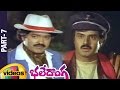 Bhale Donga Telugu Full Movie Part 7 Balakrishna Vijayashanti Mohan Babu Rao Gopala Rao