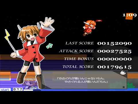 Dairantou Uka Smash EX [大乱闘伺かスマッシュEX] Game Sample - PC/Doujin