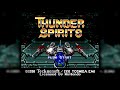 The Best Of Retro VGM 1288 Thunder Spirits SNES Super Famicom Back To The Fire Stage 1