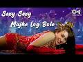 Khuddar Movie Songs Sexy Sexy Mujhe Log Bole Karishma Kapoor Alisha Chinai Anu Malik