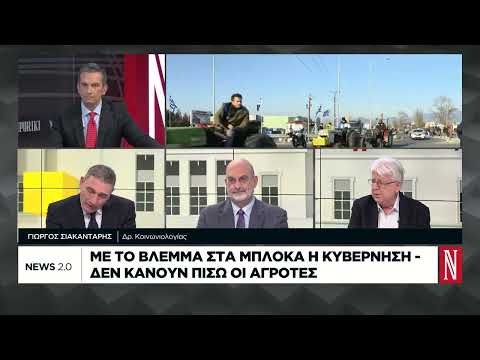 Οι ανυποχώρητοι αγρότες στα μπλόκα μέχρι τις γιορτές