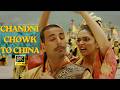 8K CHANDNI CHOWK TO CHINA Title Song Akshay Kumar Full Video Song Bollywood Songs 2026
