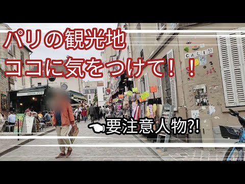 トランシリアン パリ北地域 - 定義
