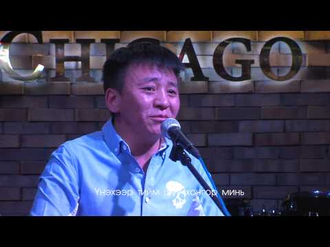 МУСТА А.Анхбаяр. "Дурлалцахаас илүү"