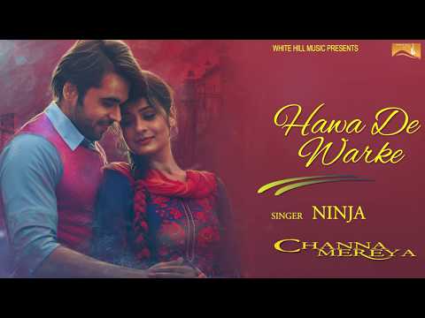 Hawa De Warke (Lyrical Audio) Ninja | Punjabi Lyrical Audio 2017