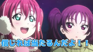 【awaken the power 当落発表】堕天使は人を救います