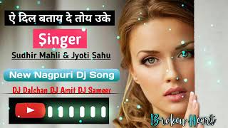 Sad New Nagpuri DJ Song 2021  Bepanah Dil DJ Dalch