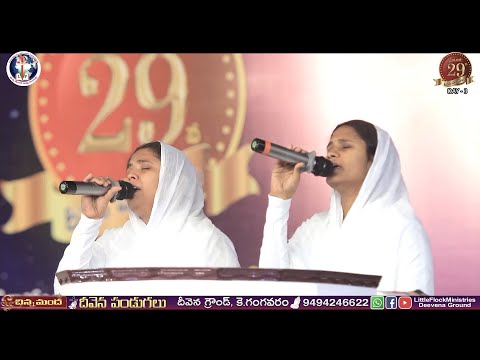 Karuna Gala Yesayya New Telugu Christian Song