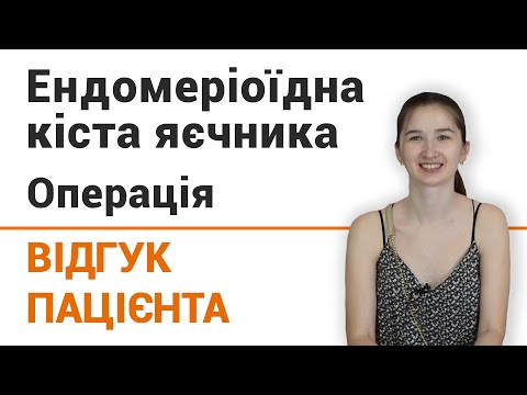 КИСТА ЯИЧНИКА ▷ симптомы ▷ лечение ▷ лапароскопия ▷ удаление ▷ - фото 20