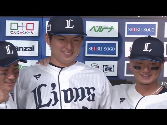 ライオンズ・佐藤龍世選手・野村大樹選手・武内夏暉投手ヒーローインタビュー 9月23日 埼玉西武ライオンズ 対 北海道日本ハムファイターズ