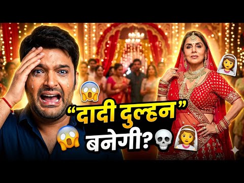 Daadi Ki Shaadi Trailer Review 