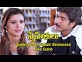 Snehithulu Telugu Movie Vadde Naveen Sakshi Shivananad Love Scene Raasi ETV Cinema