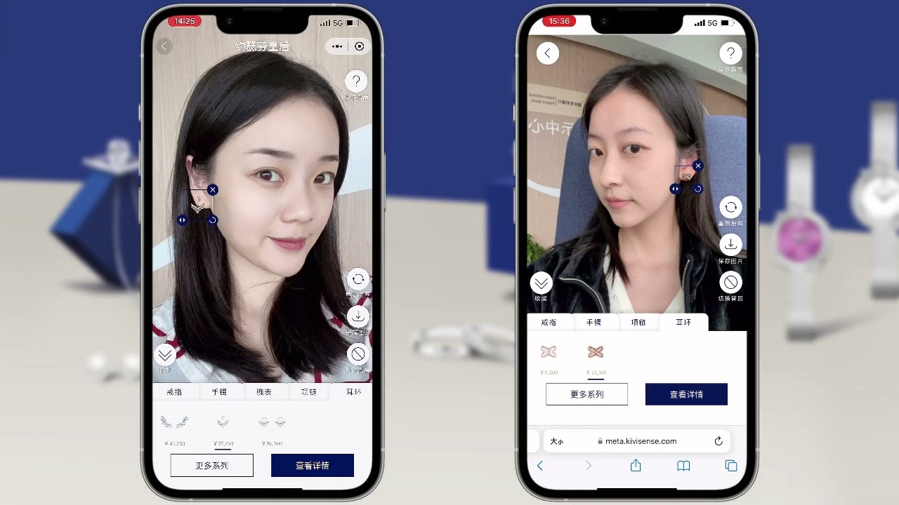 Virtual Try-on Jewelry | Take a Digital Transformation with Chaumet's AR Try-on Feature