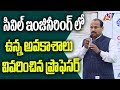 Civil Engineering Career And Jobs Details Briefed By Prof Gopal Naik Osmania University GT TV