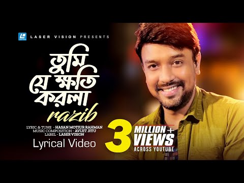 Tumi Je Khoti Korla | তুমি যে ক্ষতি করলা | Razib | Lyrical Video | Hasan Motiur Rahman | Avijit Jitu