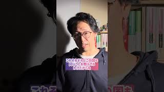 敵は中韓露にあらず、日なり　#歴史 #政治