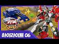 Hello Carbot Hero 2 Mighty Cops And Bigport All Out For The Sick Trees Episode 6 Highlights