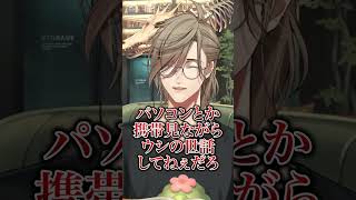 ボケ倒す視聴者VSツッコミ倒すオリバー・エバンス #にじさんじ #にじ公式切り抜き 【にじさんじ公式切り抜きチャンネル】