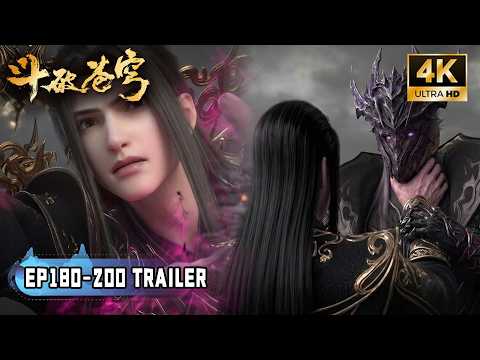 💥BTTH【斗破苍穹】EP180-200 Trailer！萧炎收服净莲妖火与熏儿双双突破！陨落之巅击杀魂灭生，天府联盟问鼎中州！