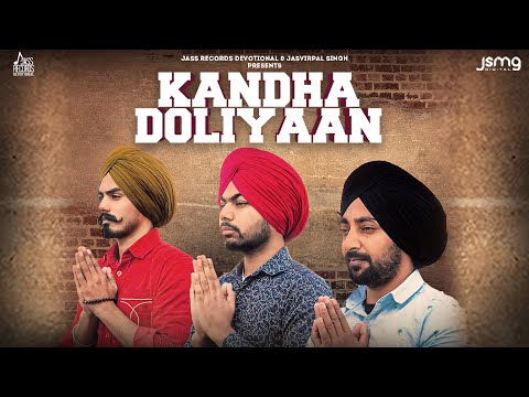 Kandha Doliyaan