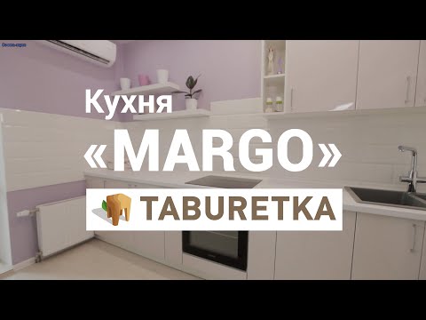Модульна кухня "Марго Люкс"