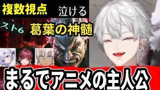 【3視点】葛葉、魂の雄叫び。努力と葛藤の末に掴んだモノ【V最スト6/KeepOn真空花蝶扇】